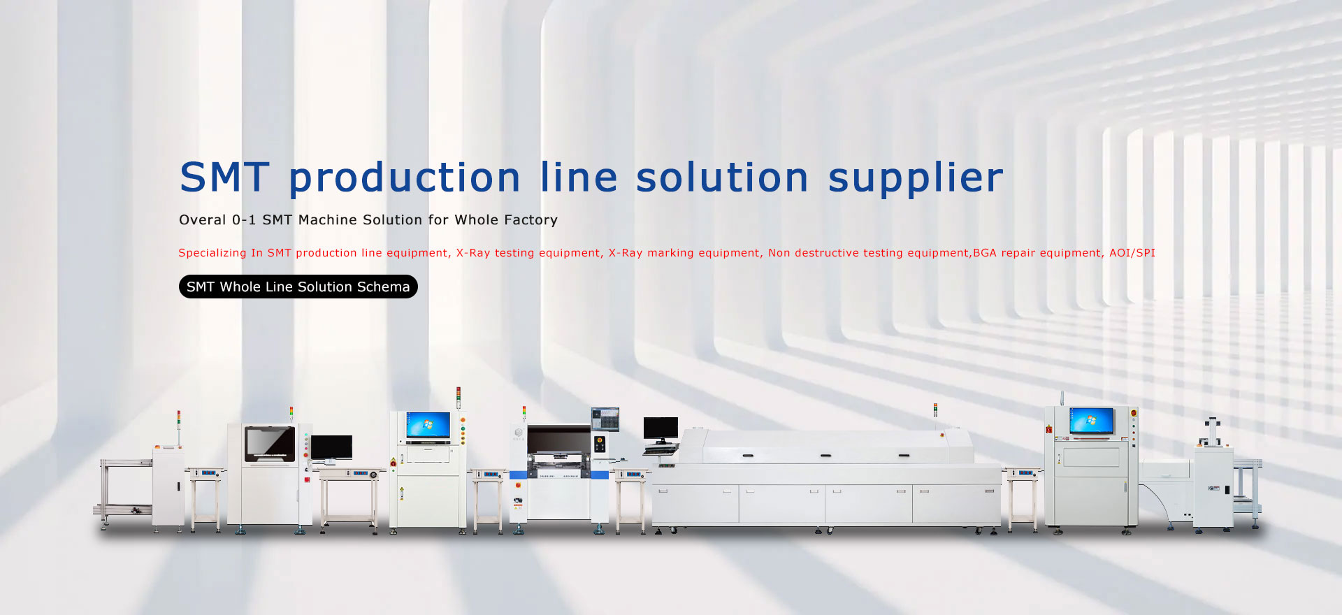 SMT production line solution supplier