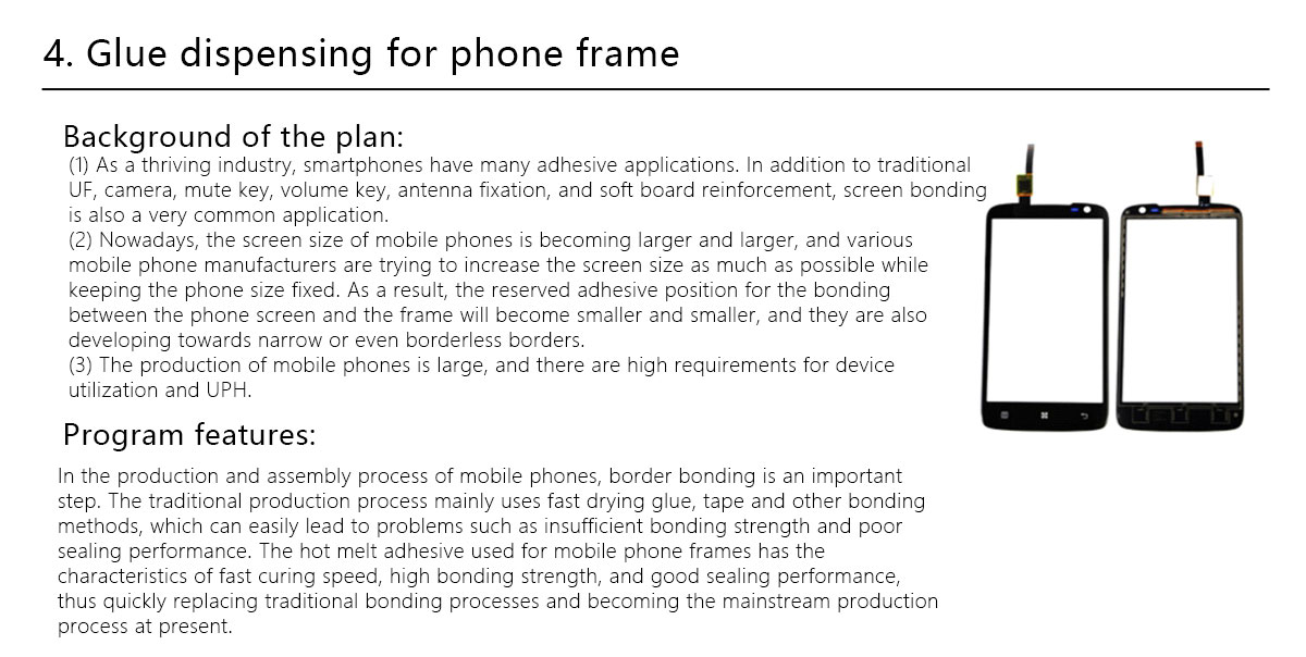 Automatic Dispensing Machine Automatic Dispensing Machine