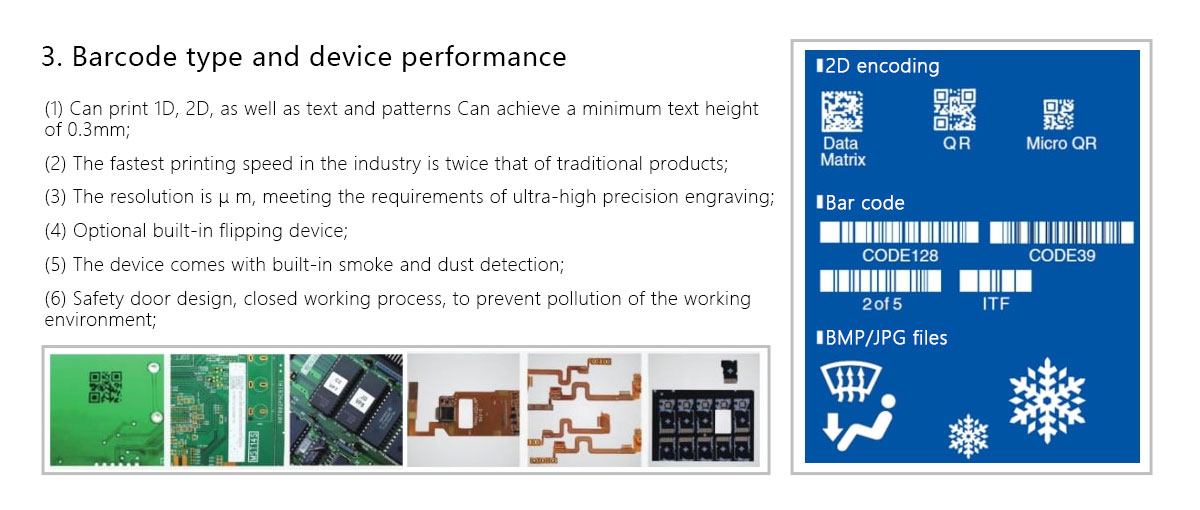 Automatic Laser Marking Machine Automatic Laser Marking Machine